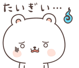 cute bear ver14 -ehime- sticker #8056194
