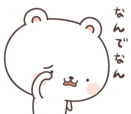 cute bear ver14 -ehime- sticker #8056195