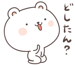cute bear ver14 -ehime- sticker #8056196