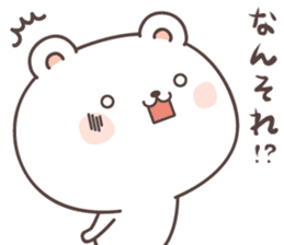 cute bear ver14 -ehime- sticker #8056197