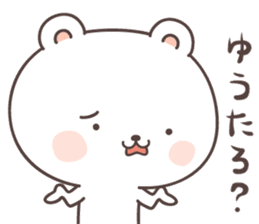 cute bear ver14 -ehime- sticker #8056198
