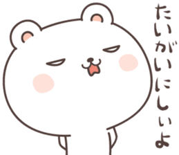 cute bear ver14 -ehime- sticker #8056199