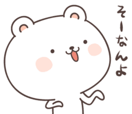 cute bear ver14 -ehime- sticker #8056200