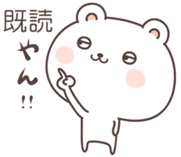 cute bear ver14 -ehime- sticker #8056201