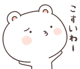 cute bear ver14 -ehime- sticker #8056202