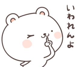 cute bear ver14 -ehime- sticker #8056203