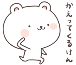 cute bear ver14 -ehime- sticker #8056205