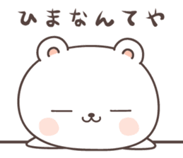 cute bear ver14 -ehime- sticker #8056206