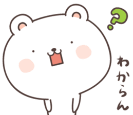 cute bear ver14 -ehime- sticker #8056207