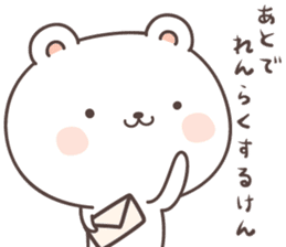 cute bear ver14 -ehime- sticker #8056208