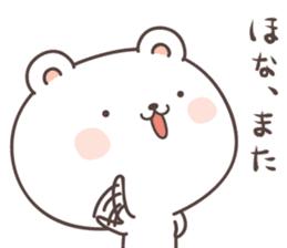 cute bear ver14 -ehime- sticker #8056209
