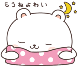 cute bear ver14 -ehime- sticker #8056211