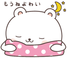 cute bear ver14 -ehime- sticker #8056211