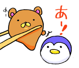 Omochi Animal sticker #8056357