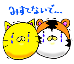 Omochi Animal sticker #8056358