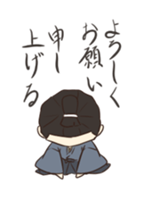 Makoto Samurai sticker #8056426