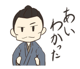 Makoto Samurai sticker #8056434