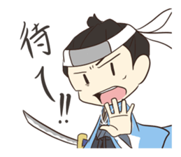 Makoto Samurai sticker #8056449