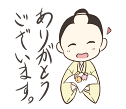 Makoto Samurai sticker #8056455