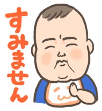 7 months old baby sticker #8056495