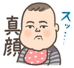 7 months old baby sticker #8056498