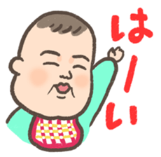 7 months old baby sticker #8056504