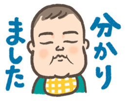 7 months old baby sticker #8056505