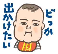 7 months old baby sticker #8056512