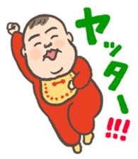 7 months old baby sticker #8056513