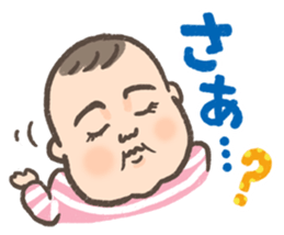 7 months old baby sticker #8056520