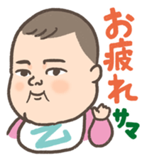 7 months old baby sticker #8056526