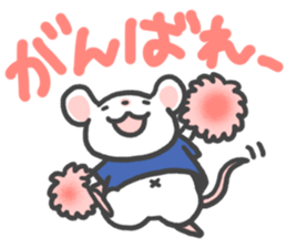 baseball game watching sticker #8056652