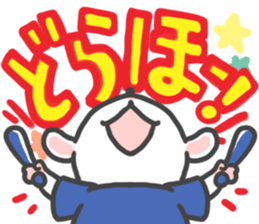 baseball game watching sticker #8056653