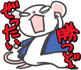 baseball game watching sticker #8056654