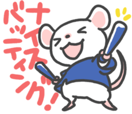 baseball game watching sticker #8056658