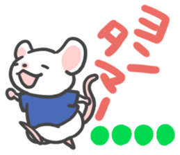 baseball game watching sticker #8056662