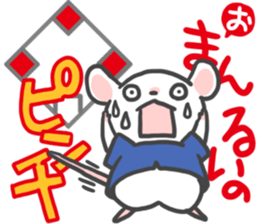 baseball game watching sticker #8056663