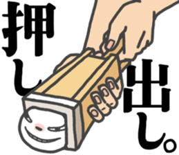 baseball game watching sticker #8056664