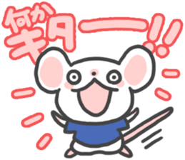 baseball game watching sticker #8056666