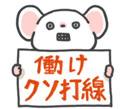 baseball game watching sticker #8056670