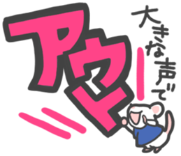 baseball game watching sticker #8056671