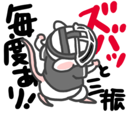 baseball game watching sticker #8056673