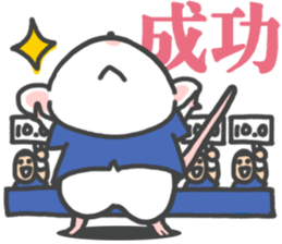 baseball game watching sticker #8056680