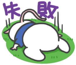 baseball game watching sticker #8056681