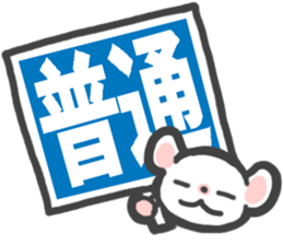 baseball game watching sticker #8056682