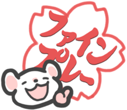 baseball game watching sticker #8056683