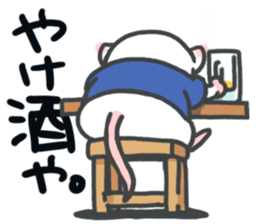 baseball game watching sticker #8056685