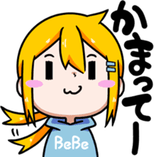 Bebe-chan sticker #8056700