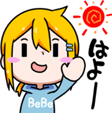 Bebe-chan sticker #8056712