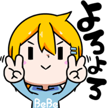 Bebe-chan sticker #8056717